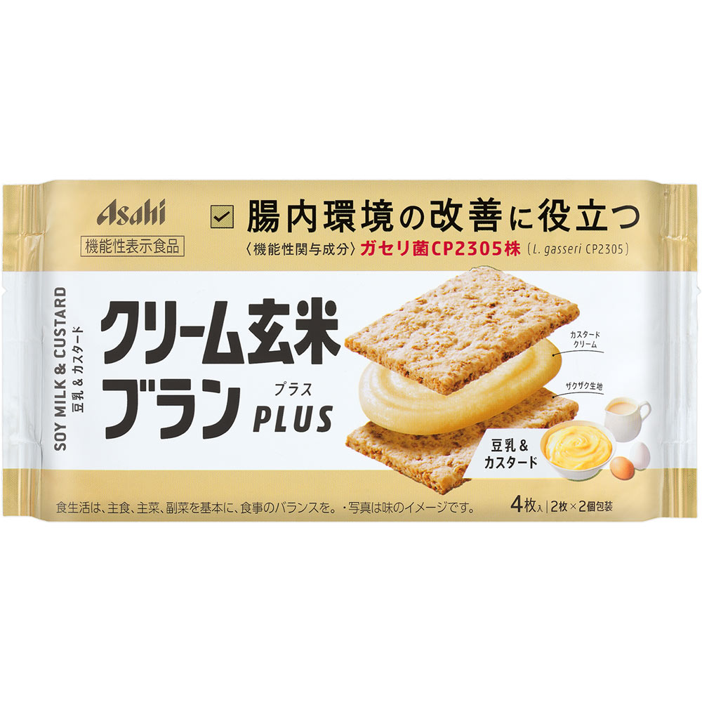 税込3 980円のお買い上げで送料無料 アサヒグループ食品株式会社 クリーム玄米ブラン 2枚x2袋 ブルーベリー 税込3 980円のお買い上げで送料無料 アサヒグループ食品株式会社 クリーム玄米ブラン 2枚x2袋 ブルーベリー