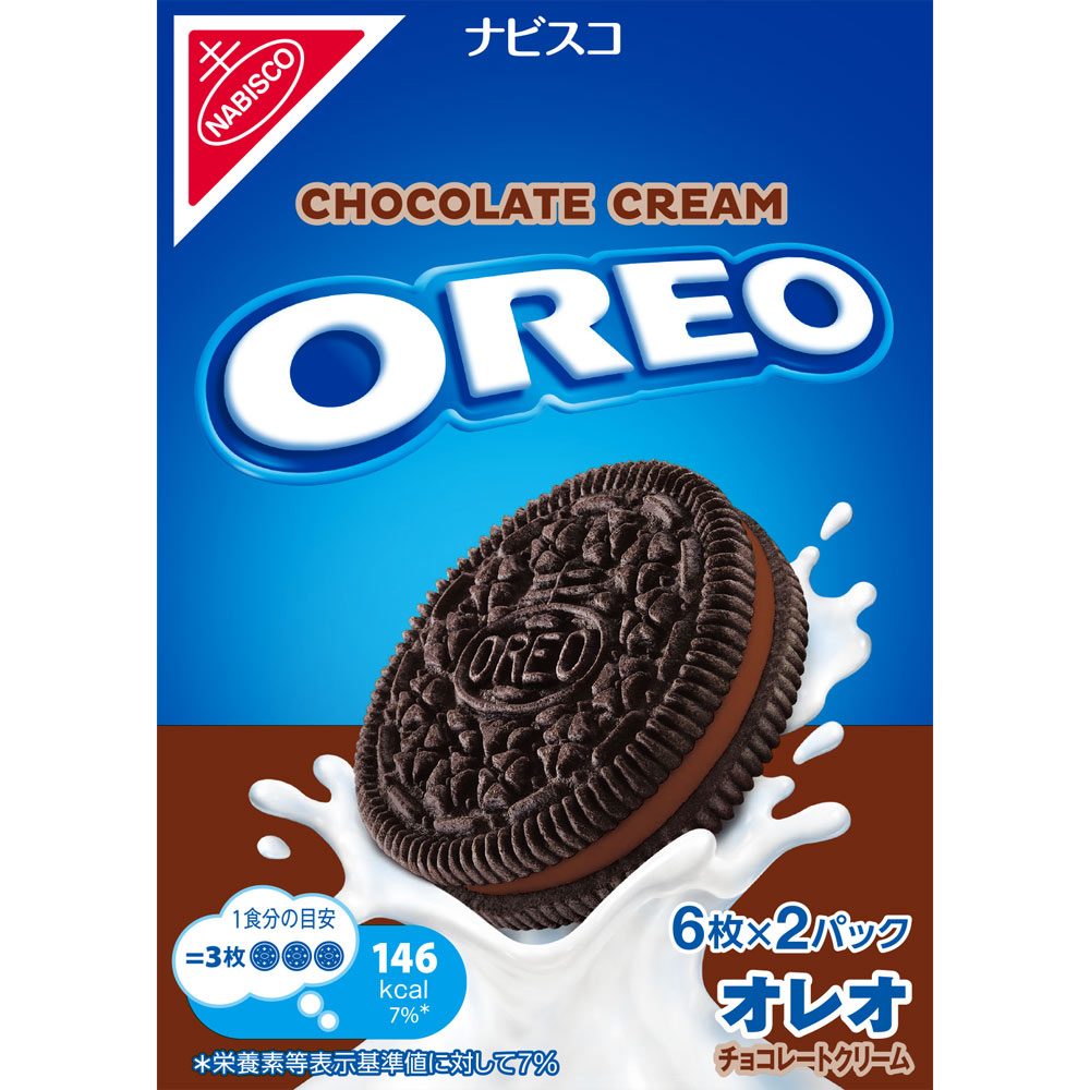 楽天市場 オレオ ハロウィンパック バニラクリーム 3枚 10パック 2袋セット オレオ 楽天24