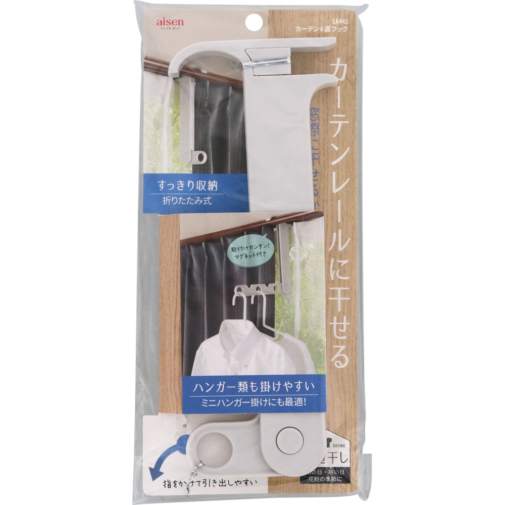 楽天市場】matsukiyo ピンチが替えられる洗濯ハンガー ３２ｐ : マツモトキヨシ楽天市場店
