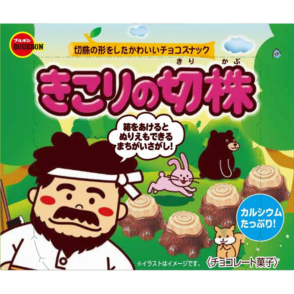 楽天市場 きこりの切株 １０入 駄菓子 チョコスナック 通販 おやつ 子供会 景品 お祭り くじ引き 縁日 バレンタイン 駄菓子 イベント用品 あおい玩具