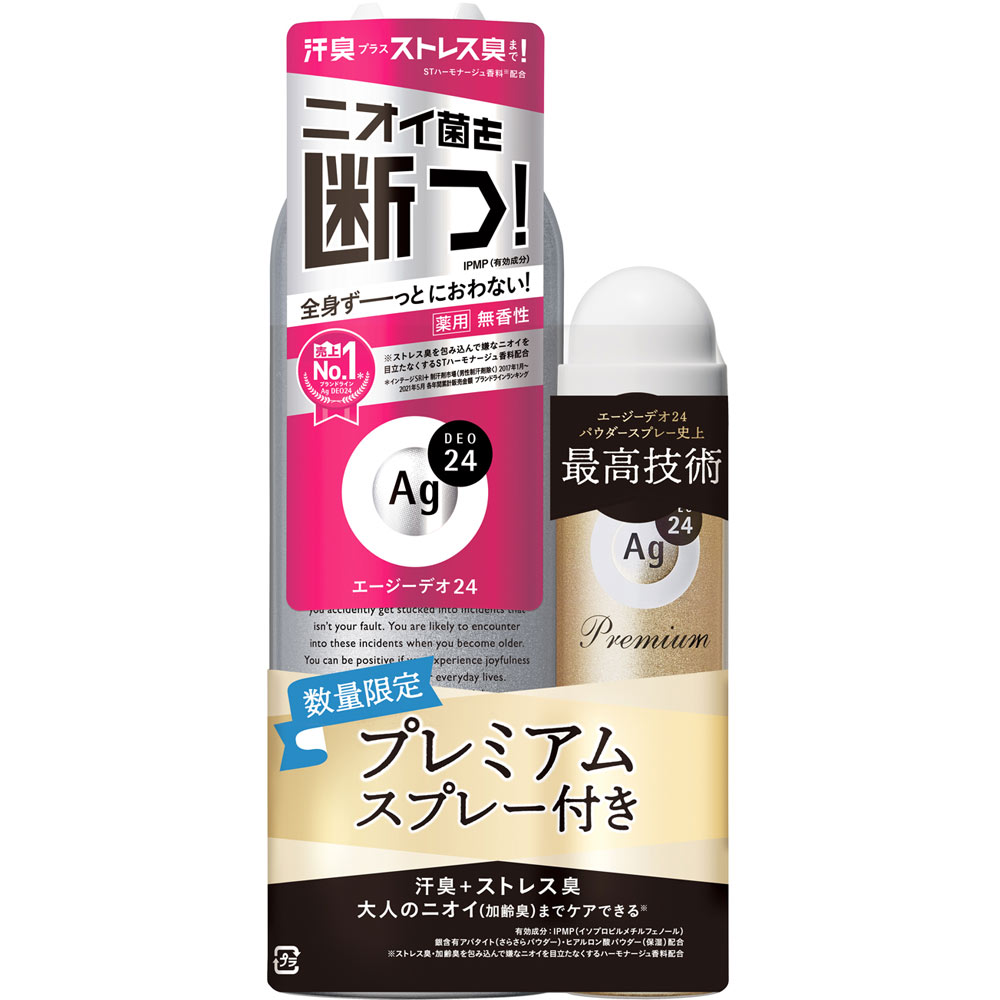 楽天市場】MK 薬用デオドラントスプレー 無香料 ２００ｇ （医薬部外品 