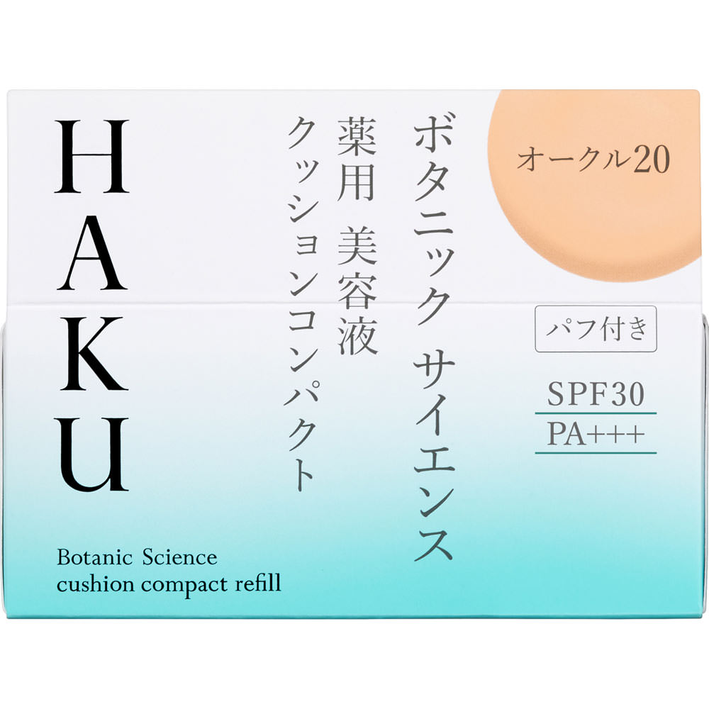 安心の定価販売】 資生堂認定ショップ HAKU 薬用 美白美容液ファンデ オークル20 夏 zigamacss.rw