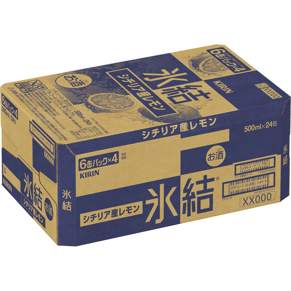 キリンビール 氷結　シチリア産レモン　　ケース ５００ｍｌｘ２４