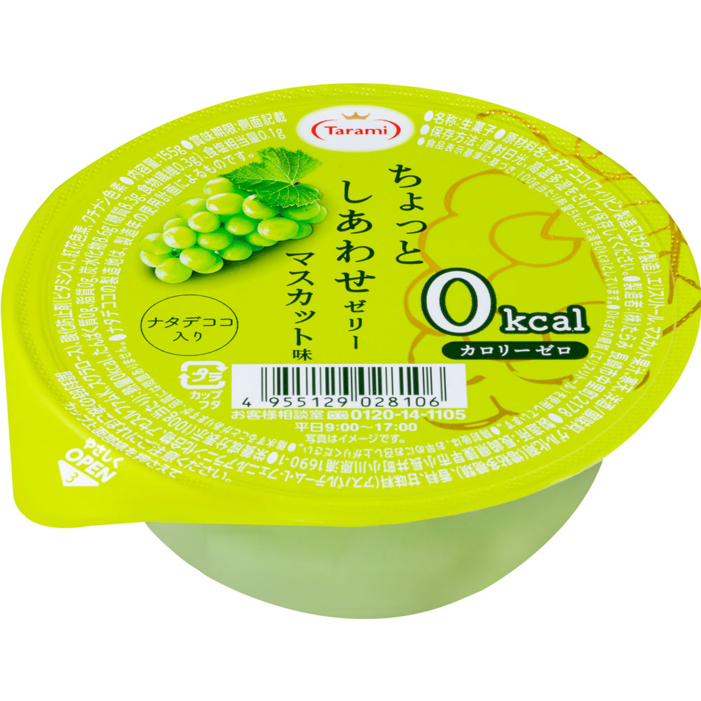 楽天市場】たらみ ちょっとしあわせゼリー０ｋｃａｌみかん味 １５５ｇ : マツモトキヨシ楽天市場店