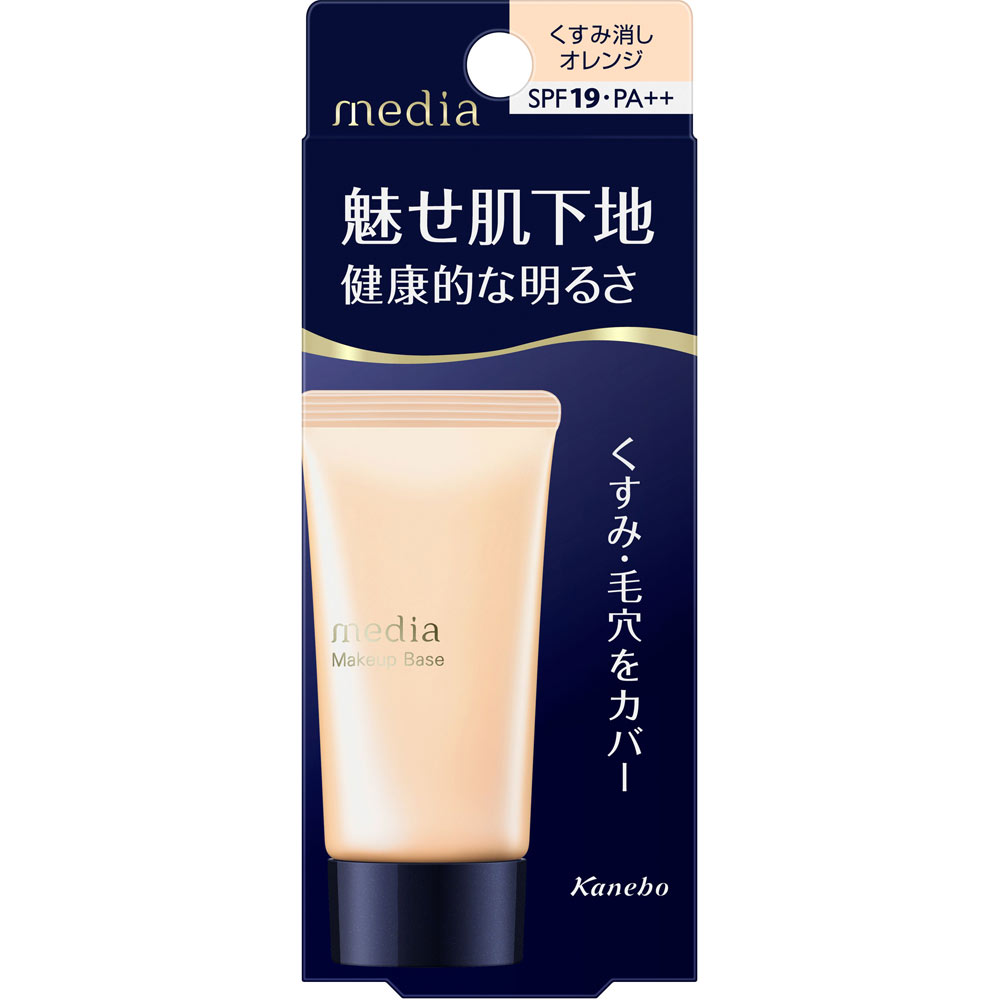 楽天市場】カネボウ化粧品 メディア メイクアップベースR