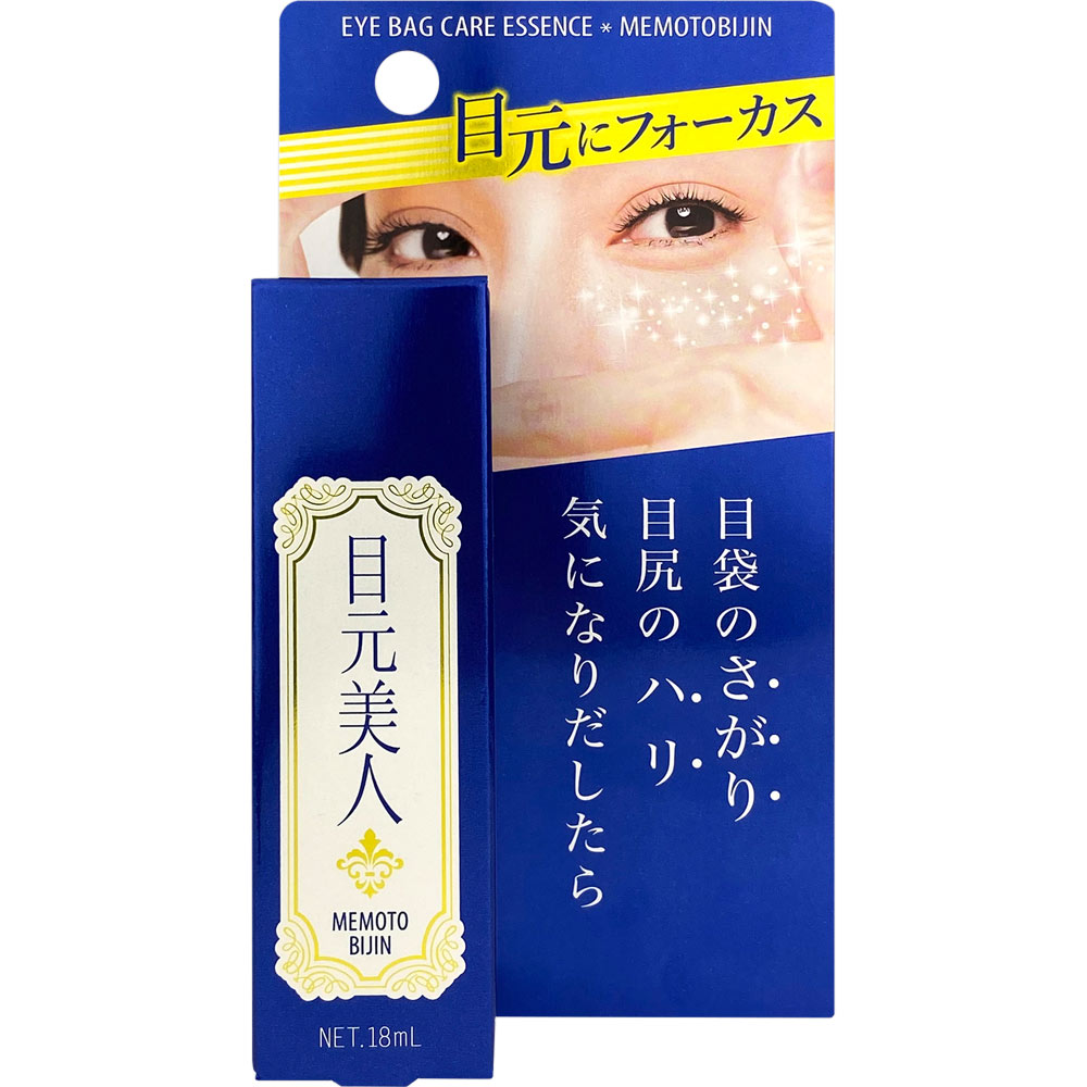 ヒロソフィー 桜アイセンス(目元美容クリーム)30ml hirosophyeyeessenq2.jpg