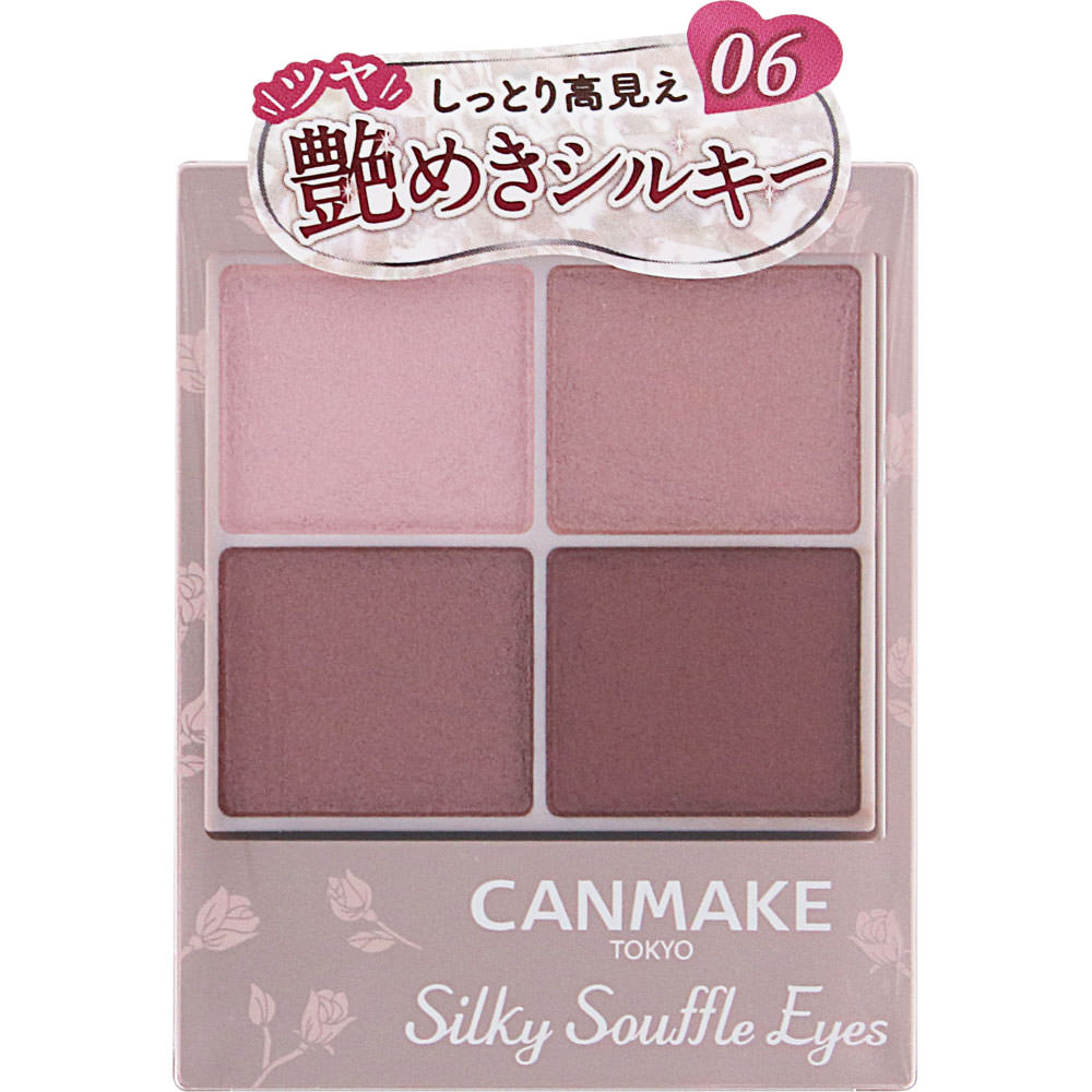 楽天市場】井田ラボラトリーズ キャンメイク シルキースフレアイズ07