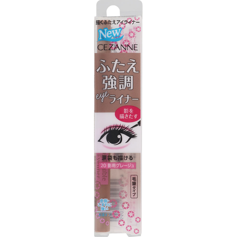 専用出品アイライナー2点＋フェイスパック Amazon | Today's Cosme ゼロスポット Vライン ブラック 3枚