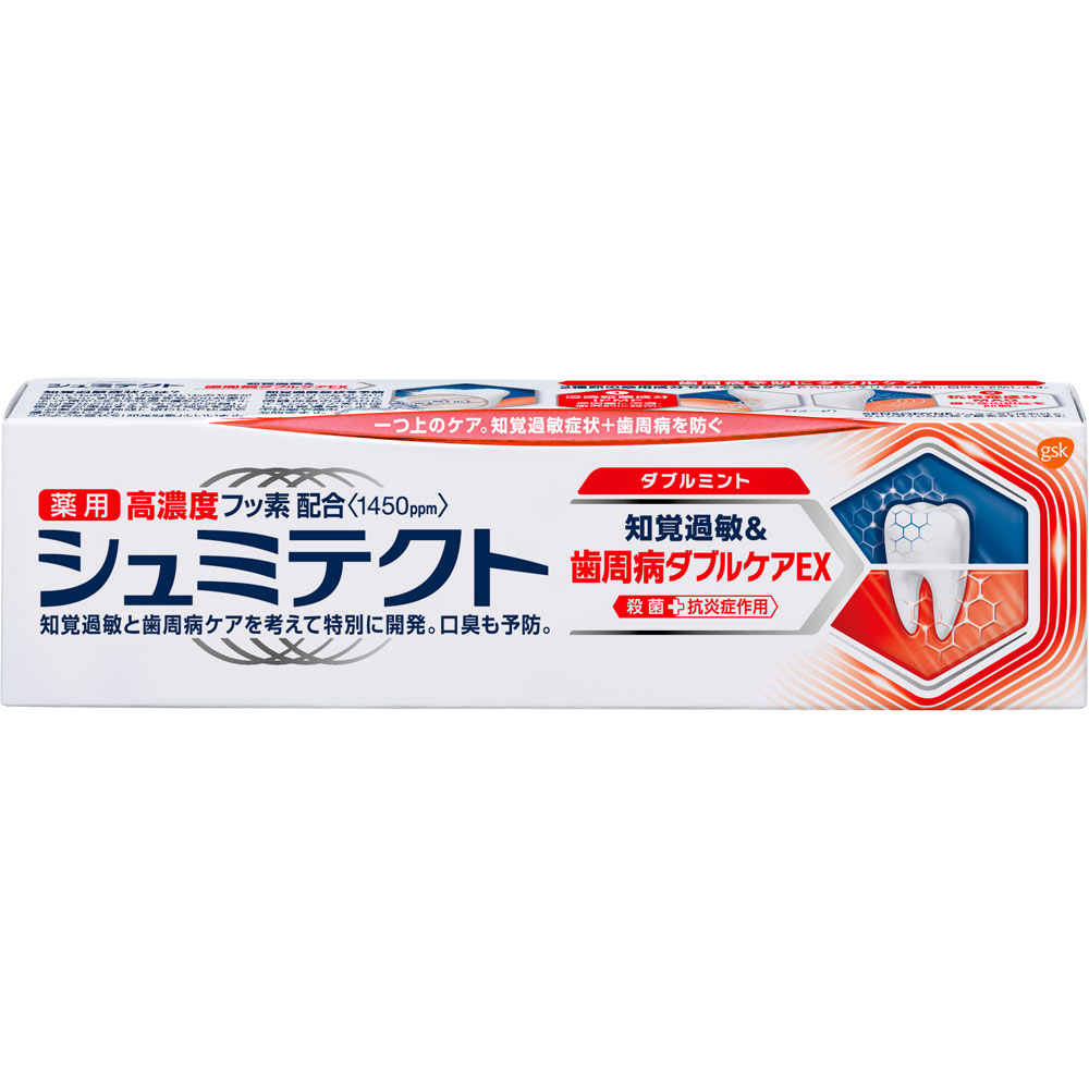 最新入荷 グラクソスミスクライン シュミテクト コンプリートワンEX プレミアム ナチュラルミント 90g 薬用ハミガキ 