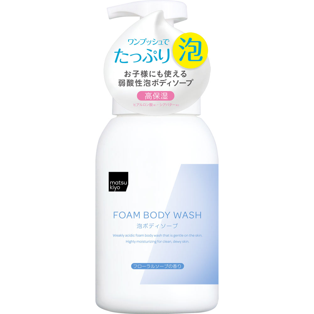 楽天市場】matsukiyo 薬用泡ハンドソープ詰替 ２３０ｍｌ （医薬部外品） : マツモトキヨシ楽天市場店