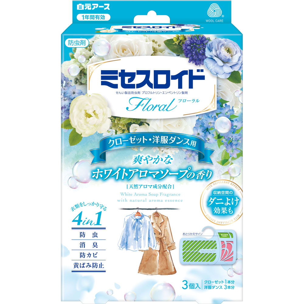 楽天市場】大日本除蟲菊 ゴンゴンアロマ 衣類の防虫剤 クローゼット用 リッチフローラルの香り （1年防虫・防カビ・ダニよけ） ３個 :  マツモトキヨシ楽天市場店