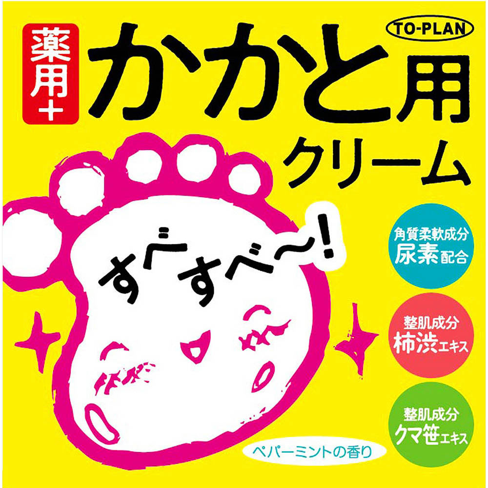 小林製薬　プリティー 角質除去クリーム 70g 楽天市場】小林製薬 プリティー 角質除去クリーム 70g | 価格