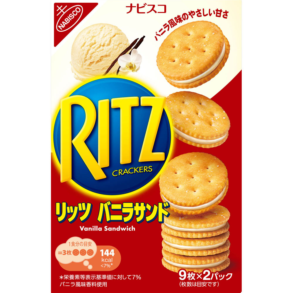 モンデリーズ ジャパン リッツ バニラサンド