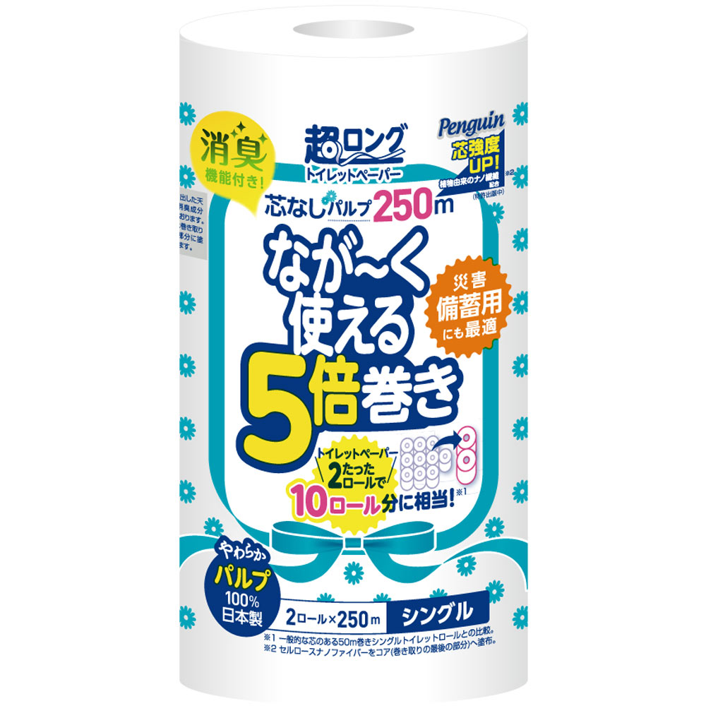 楽天市場】丸富製紙 ペンギン芯なし超ロングパルプ2RS MAX