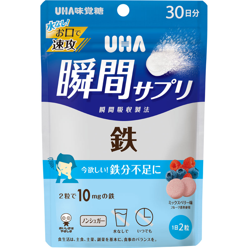 楽天市場】UHA味覚糖 UHA）瞬間サプリ高濃度ビタミンD 30日分
