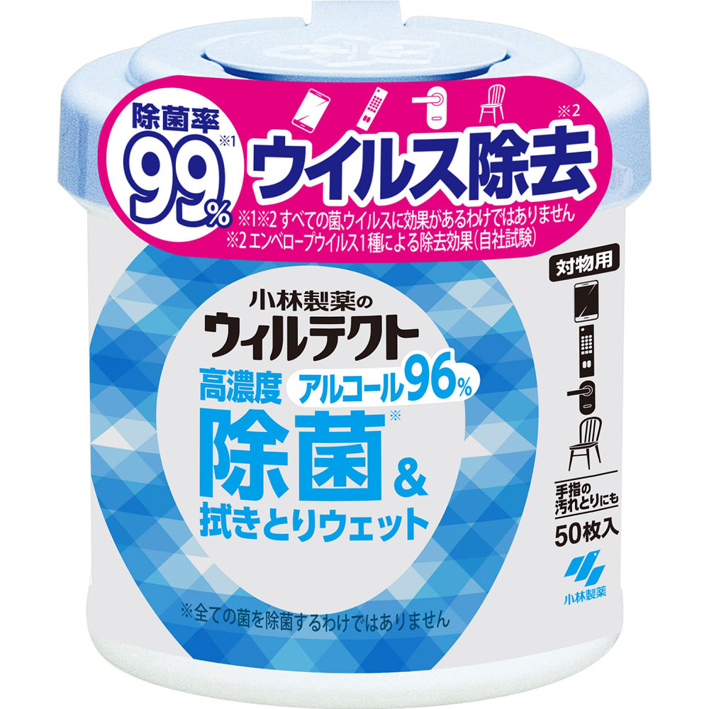 matsukiyo ノンアルコール除菌ウェットティッシュ ６０枚３Ｐ 最新のデザイン