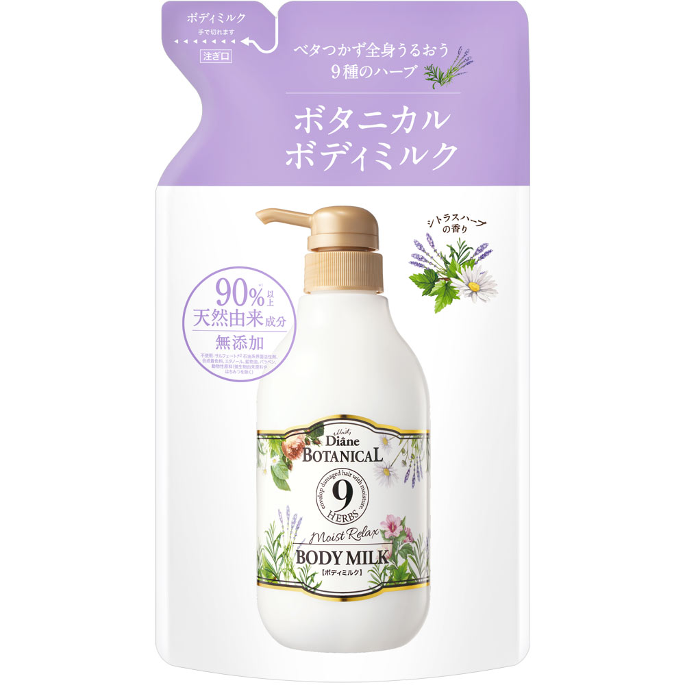 ネイチャーラボ モイスト ダイアン ボタニカルモイストリラックス 詰替 ４００ｍｌ ストアー