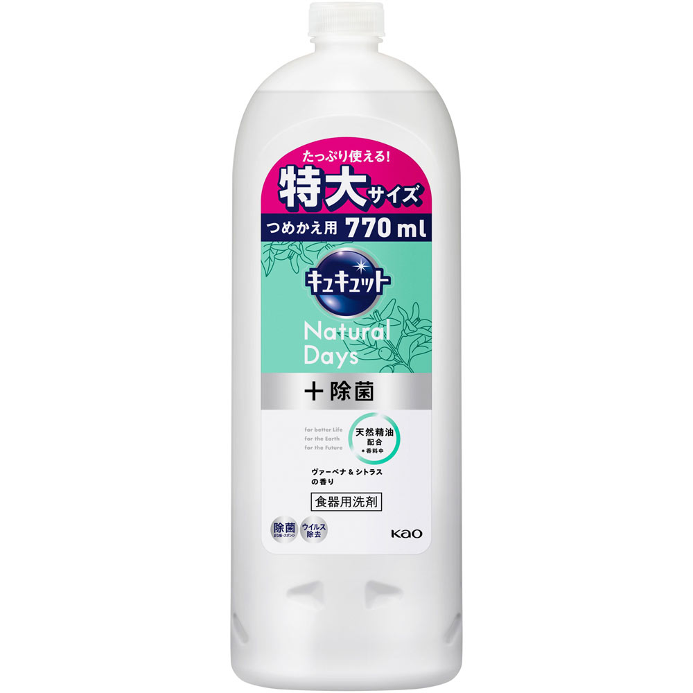 花王 キュキュット クリア除菌 1380ml598円 つめかえ用