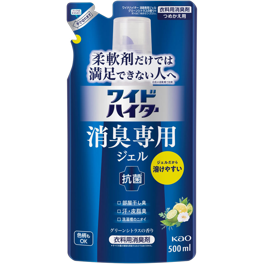 花王 ワイドハイター 消臭専用ジェル グリーンシトラスの香り 詰替 ５００ｍｌ 2022