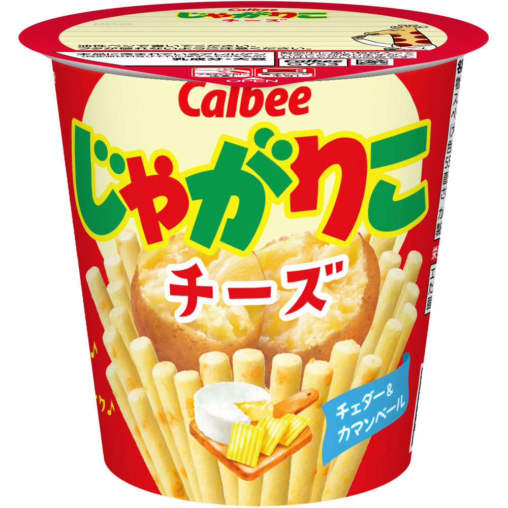 じゃがりこbits4サラダ味 56g ｜ ミスターマックスオンラインストア