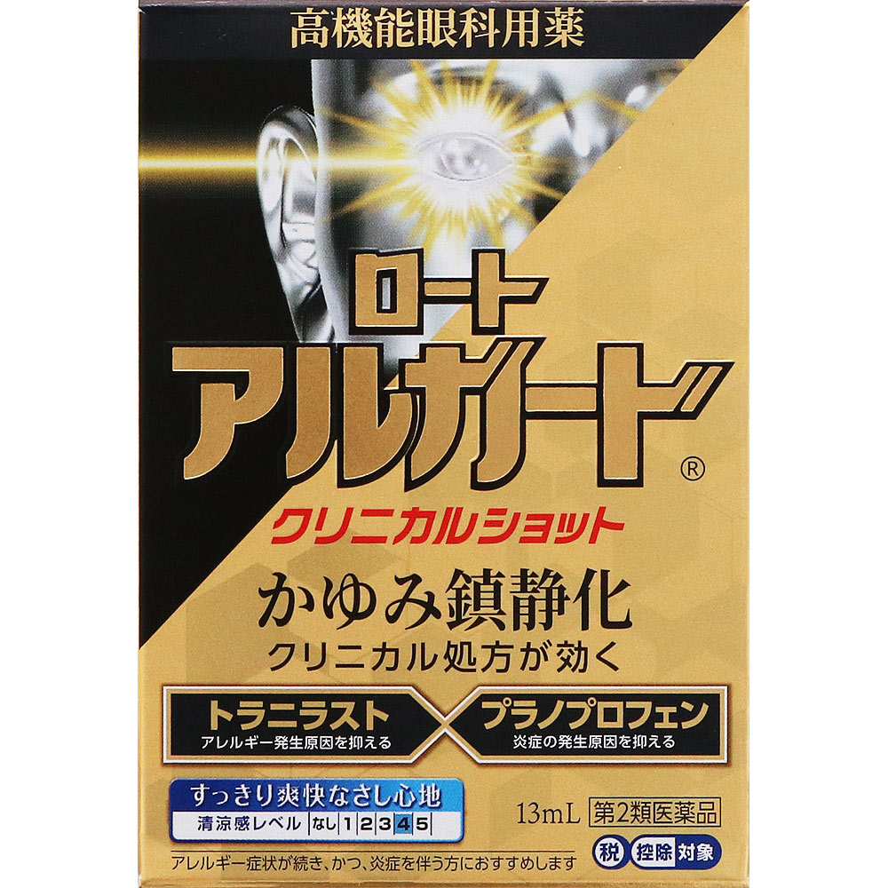【楽天市場】【第2類医薬品】ロート製薬 アルガード クリニカルショット 13ml：マツモトキヨシ楽天市場店