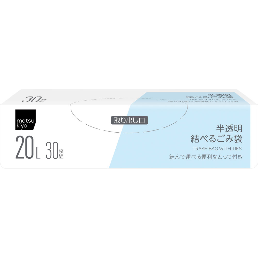 信託稲沢市 可燃30L手付10枚入半透明黄 IN34 〔（60袋×5ケース）合計300袋セット〕 38-574 キッチン消耗品