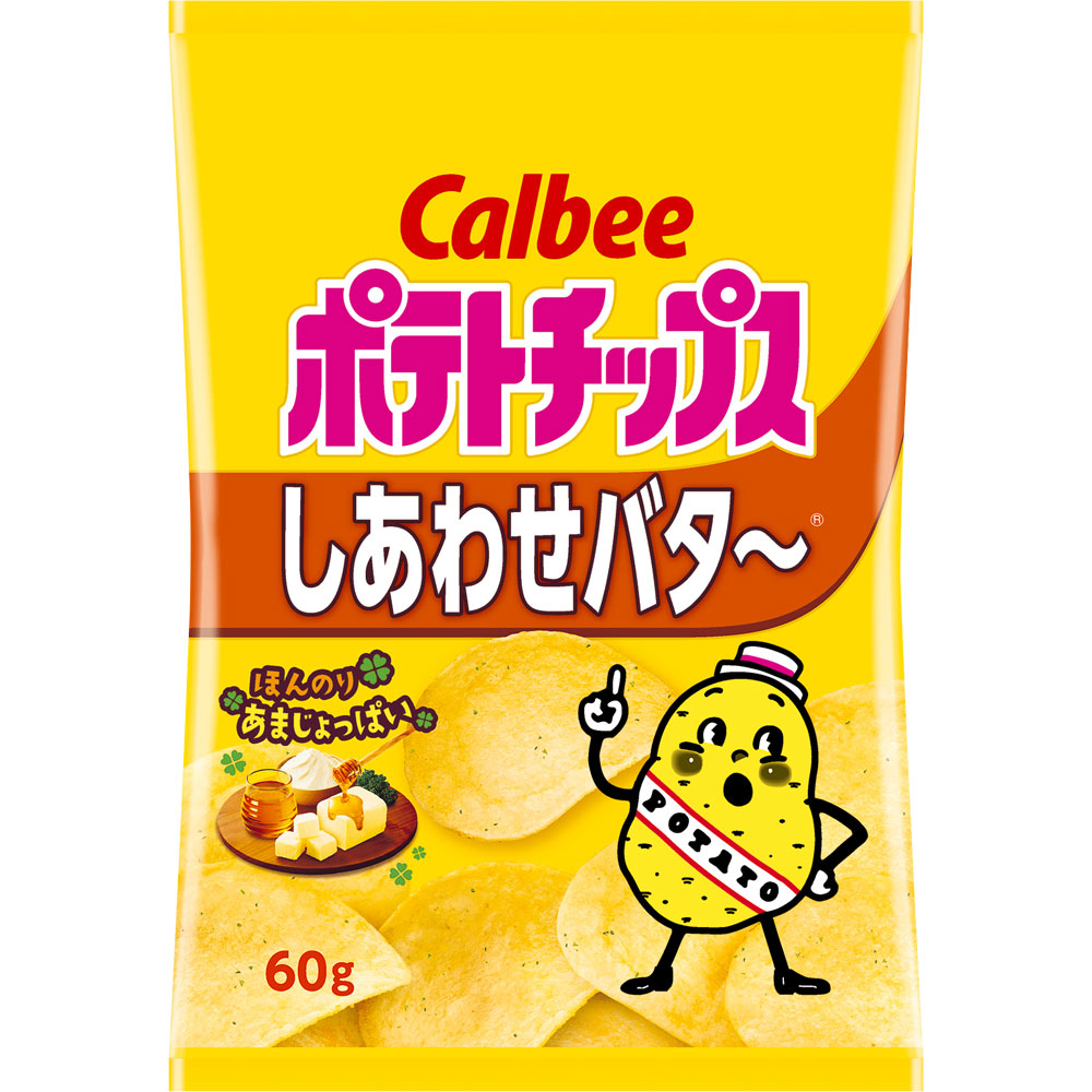 在庫限り】 カルビー サッポロポテト 24g 24袋 × つぶつぶベジタブル スナック菓子