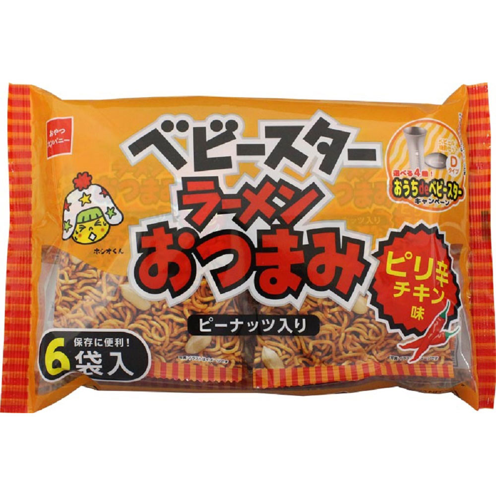 楽天市場】丸善 BIGまるかじりソーセージ 140g : マツモトキヨシ楽天市場店 楽天市場】丸善 BIGまるかじりソーセージ 140g : マツモトキヨシ楽天市場店
