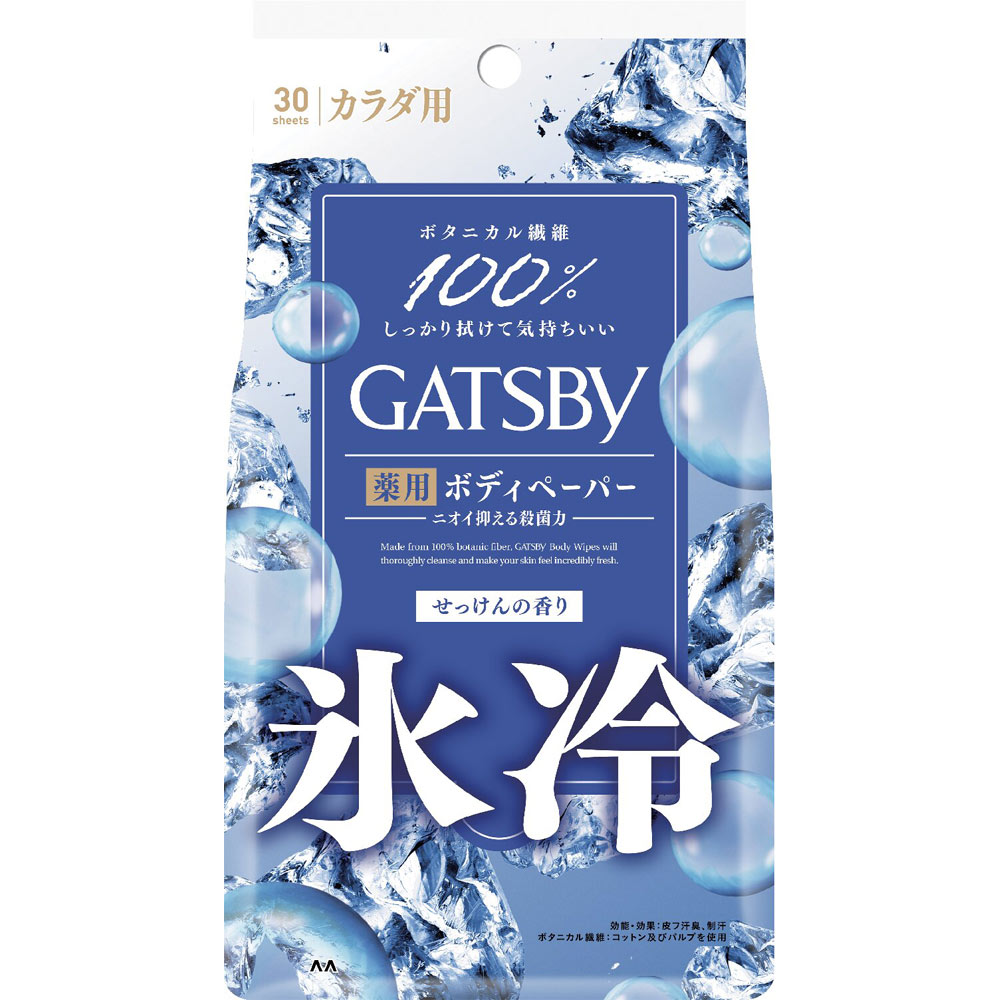 楽天市場】ファイントゥデイ シーブリーズ フェイス＆ボディシート N