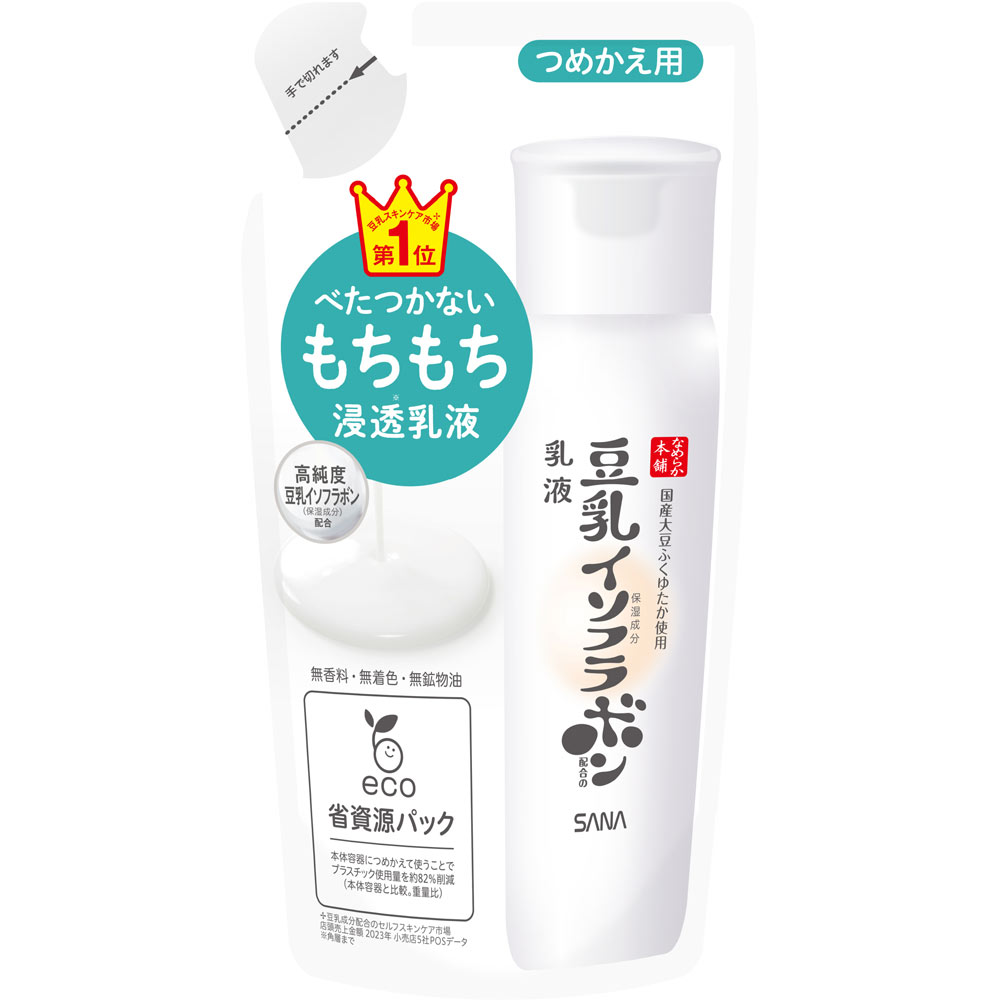Tokiwa Pharmaceutical Industry Nameraka Honpo Emulsion NC (refill) 130ml