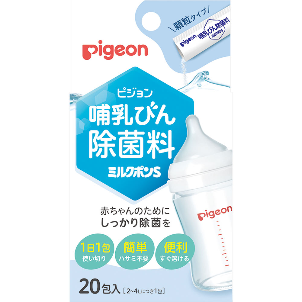 楽天市場】杏林製薬 ミルトン ベビー＆キッズまわりのノンアルコール除菌スプレー ２５０ｍｌ【point】 : マツモトキヨシ楽天市場店