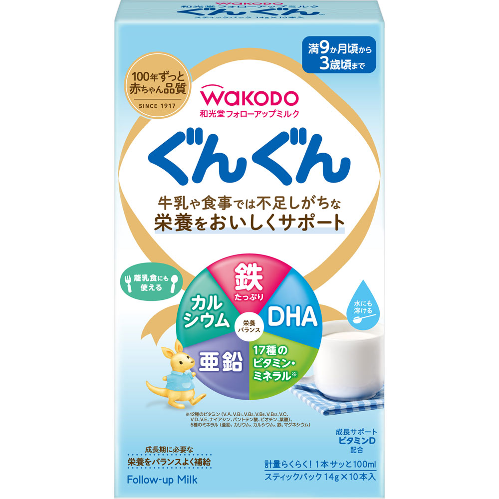 楽天市場】和光堂 フォローアップミルクぐんぐん 830g×2