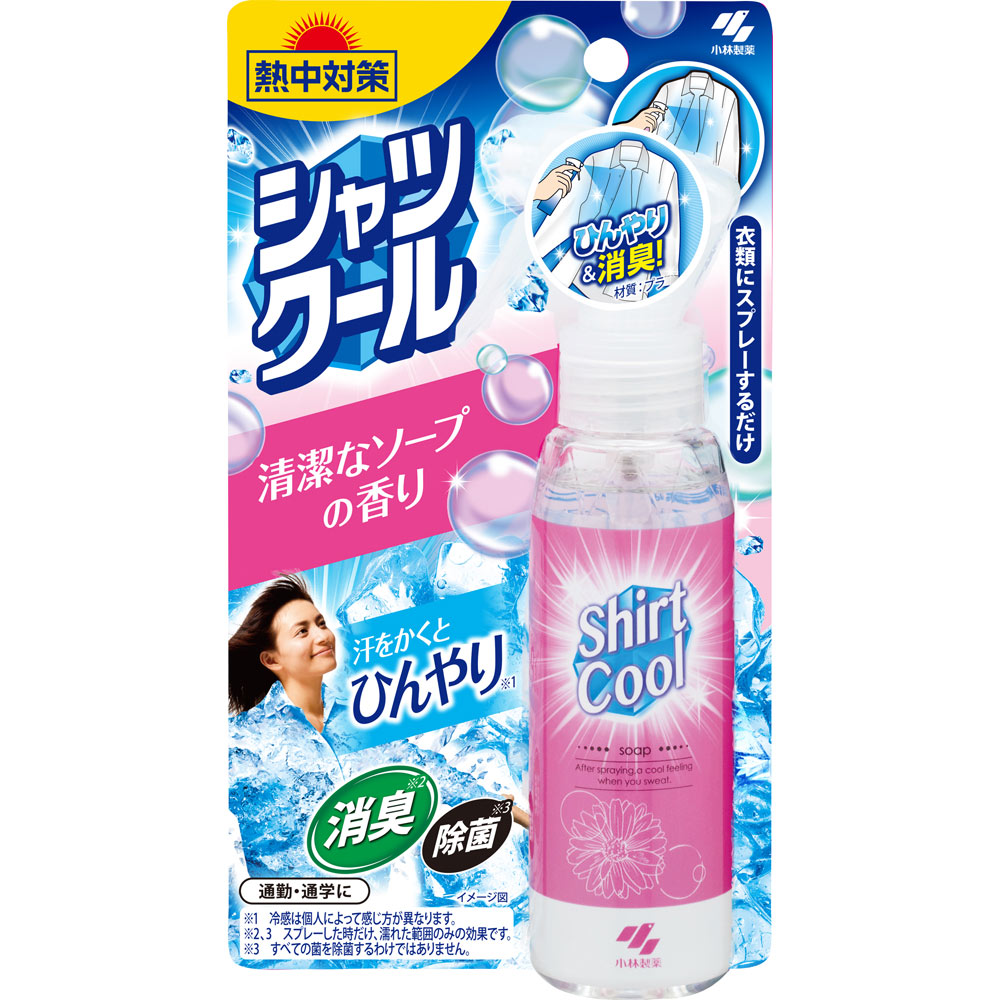 期間限定特別価格 シャツクール 冷感ストロング 100ml×2本セット ad