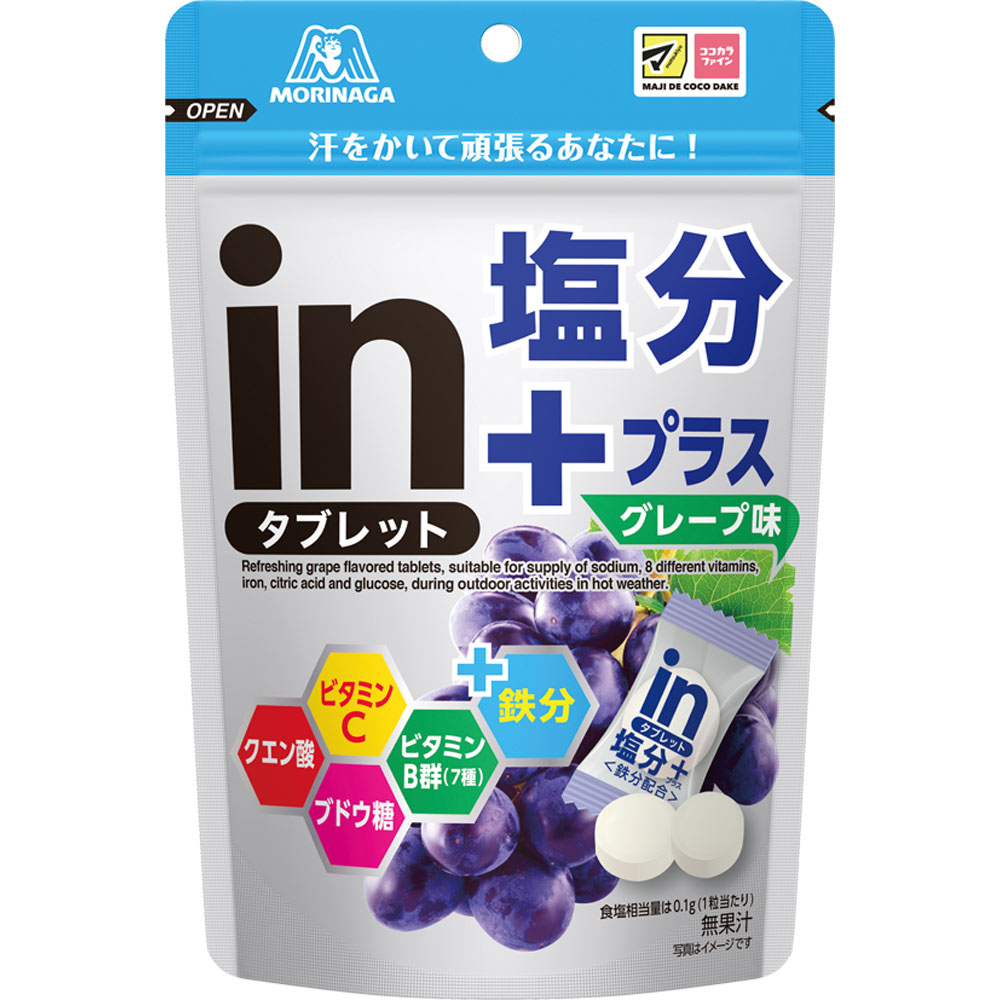 モンデリーズ ジャパン クロレッツ ストロベリー ブルーベリー リラックスタブレット ２９．２ｇ ４０粒 当店在庫してます！ クロレッツ