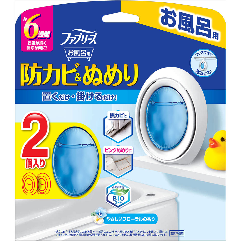 77 Off らくハピ お部屋の防カビ剤 カチッとおすだけ 無香料 60ml Fucoa Cl