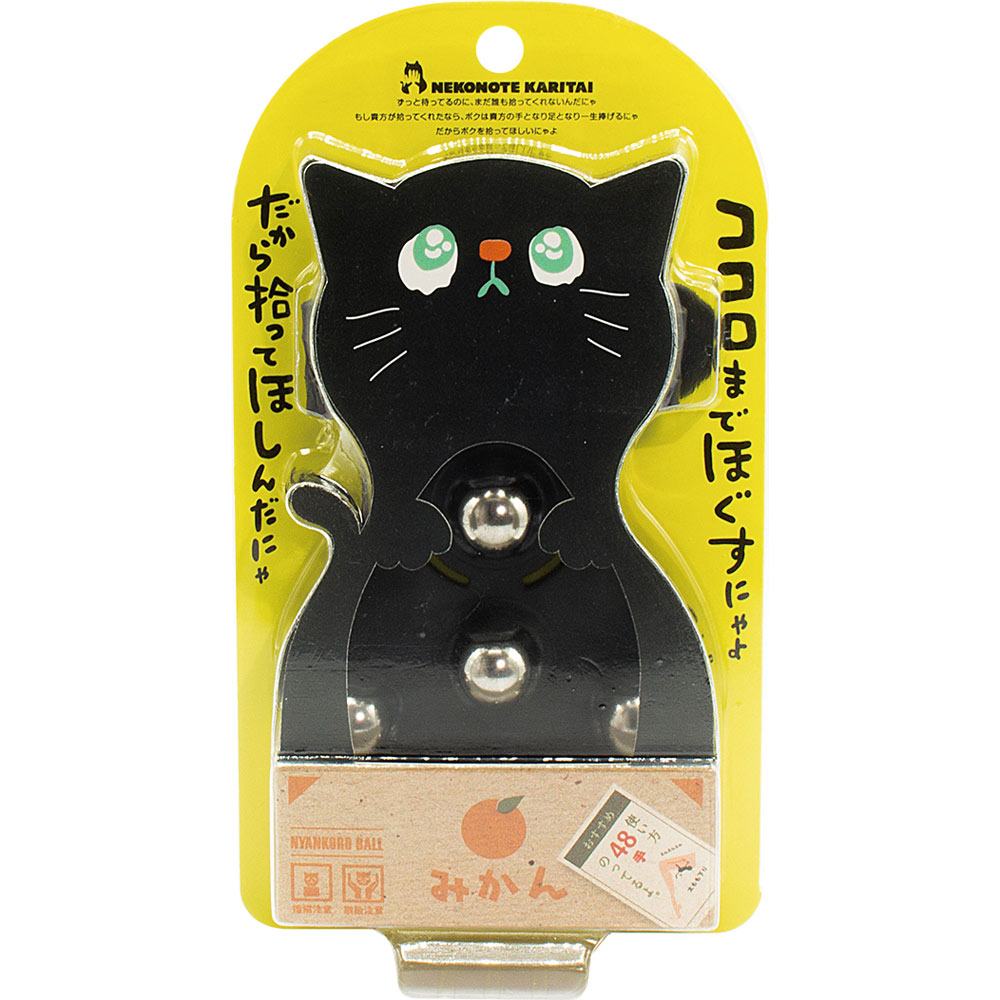 楽天市場】にゃんころボール くるくる回転するボールが気になる部分を