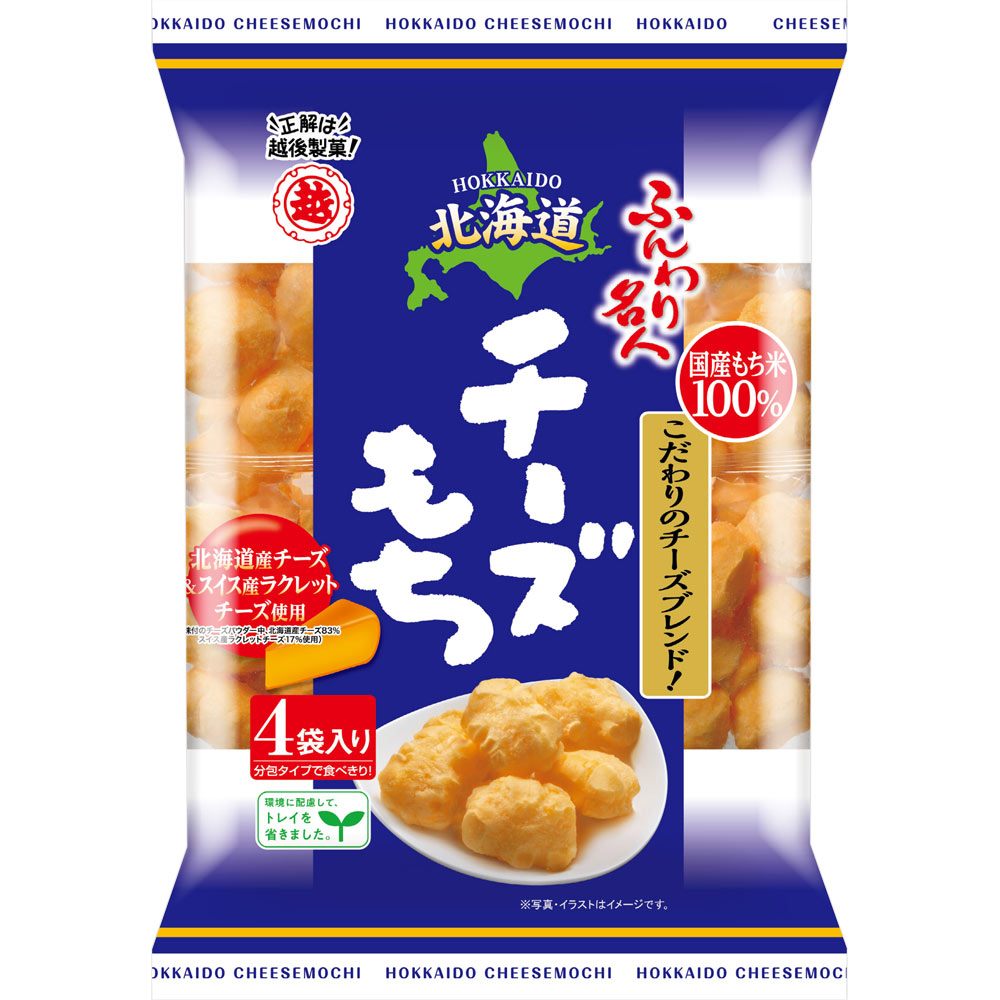 楽天市場】ヤマザキビスケット チップスターＳ コンソメ ５０ｇ : マツモトキヨシ楽天市場店