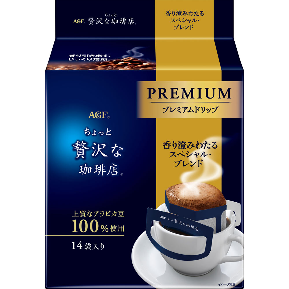 味の素ＡＧＦ ちょっと贅沢な珈琲店 レギュラーコーヒープレミアムドリップ 香り澄みわたるスペシャルブレンド ８ｇ×１４ 当社の