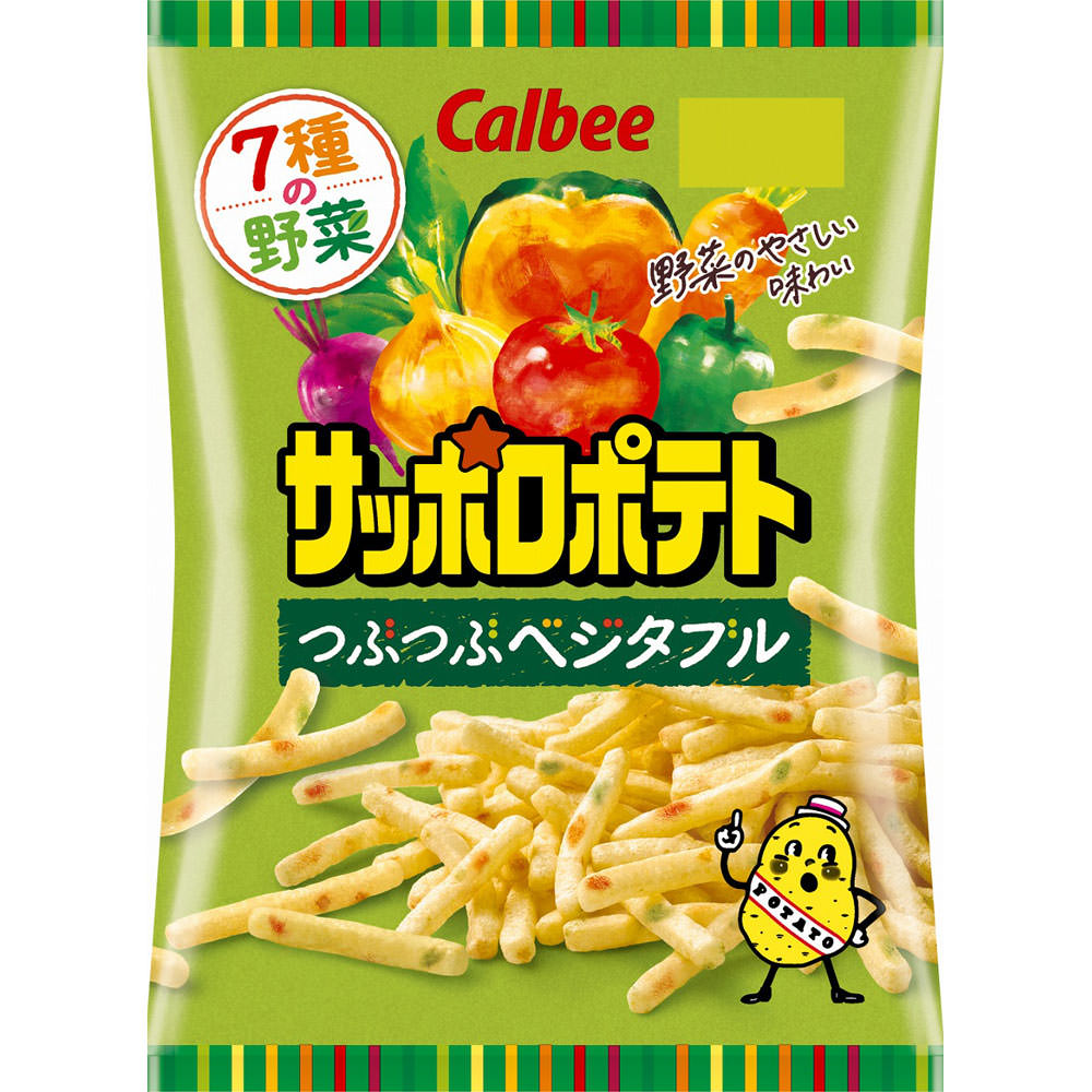 楽天市場】カルビー 堅あげポテト うすしお味 65g
