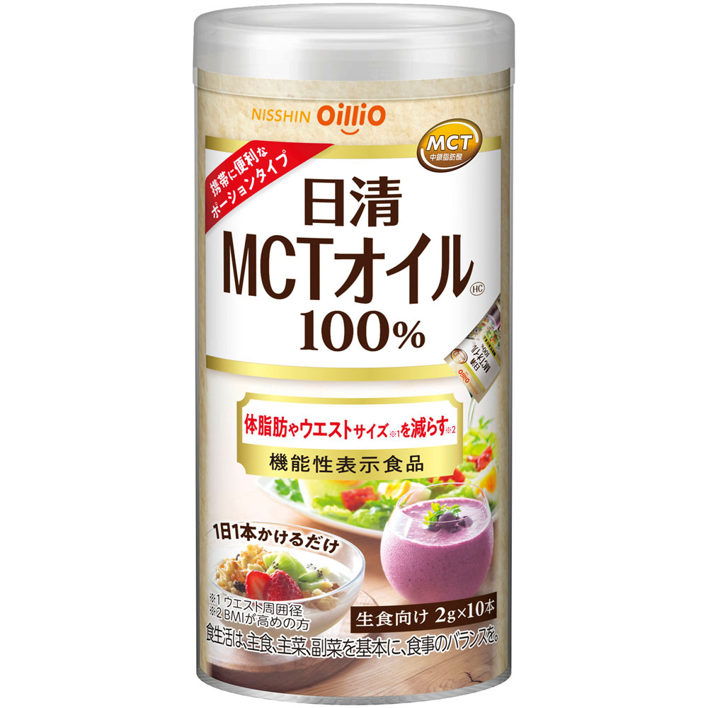 注目の 日清オイリオグループ １０包 日清ＭＣＴオイル トライアル１０回 サプリメント