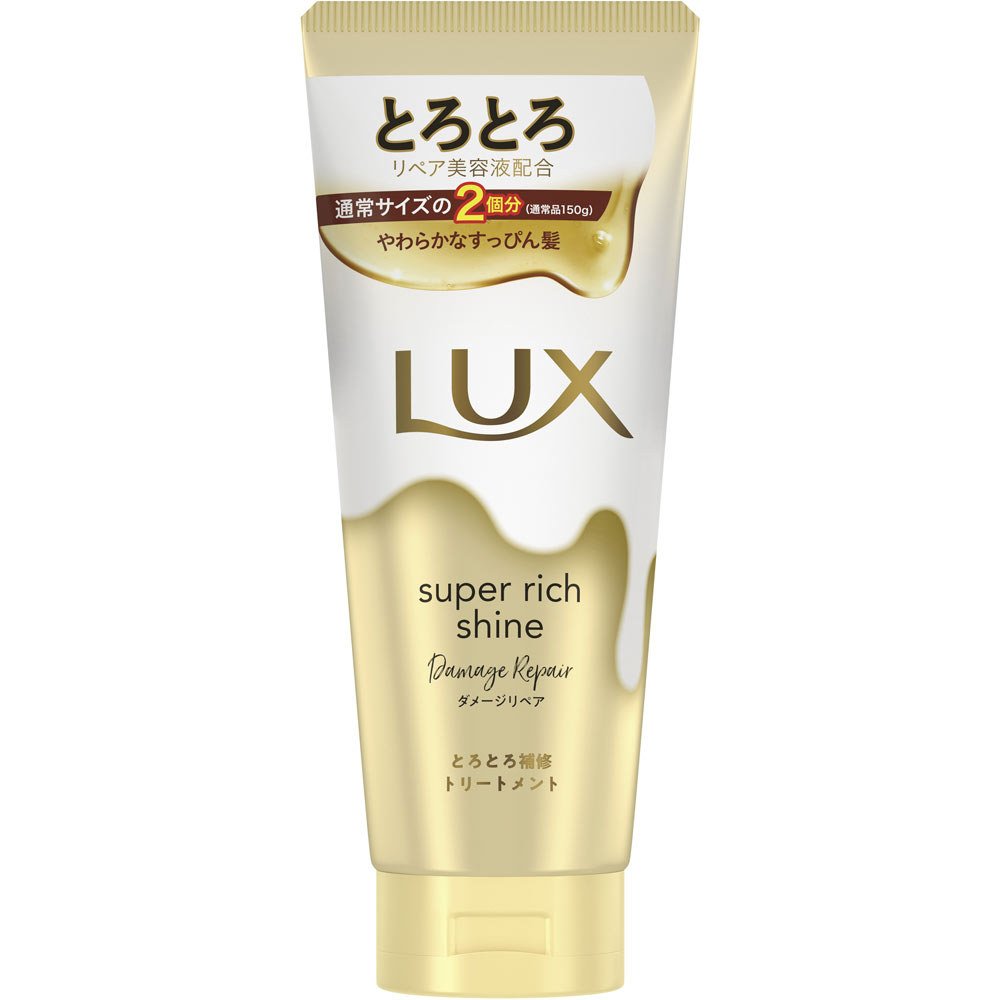 楽天市場】ユニリーバ ラックス LUX スーパーリッチシャイン ダメージ