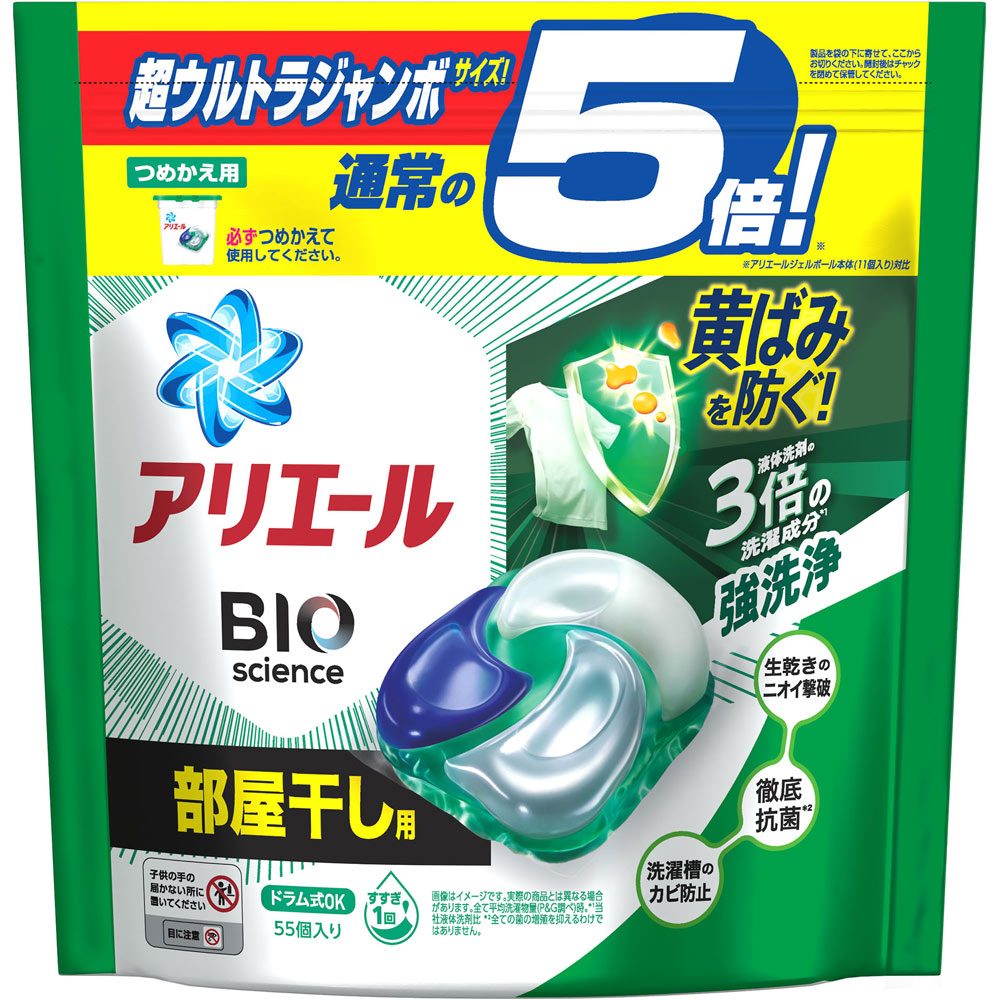 Ｐ Ｇジャパン アリエール ジェルボール４Ｄ 洗濯洗剤 部屋干し 詰め替え 超ウルトラジャンボ ５５個 欲しいの