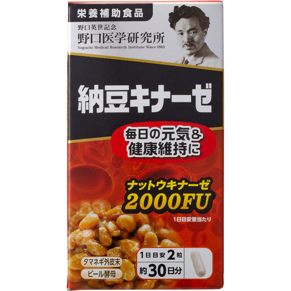 楽天市場】野口医学研究所 納豆キナーゼ (240mg×60粒) 約30日分 : 東洋