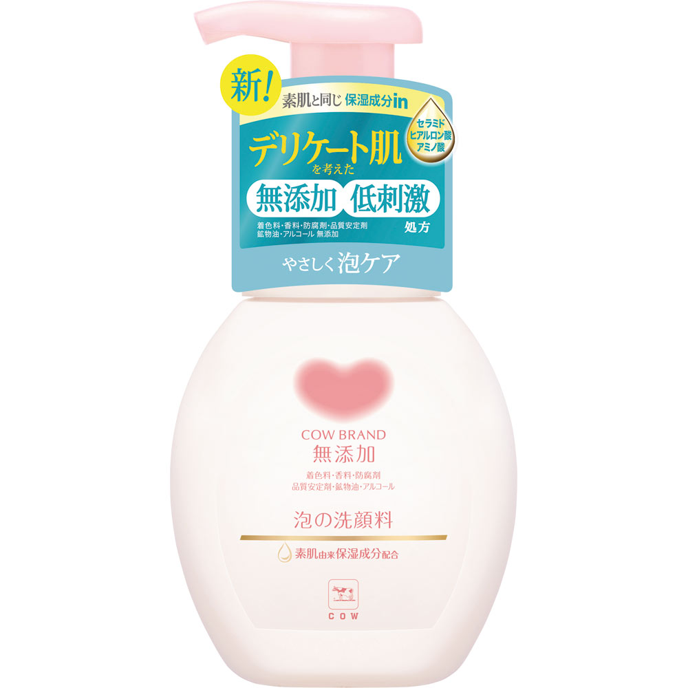 楽天市場】牛乳石鹸 カウブランド 無添加 泡の 洗顔料 ポンプ付 160ml