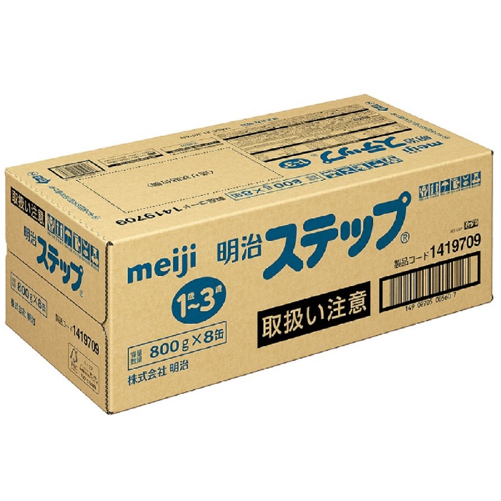☆　Yoshi様│ クリーム２ &ローション３ ＋エマルジョン６ ML２ セット販売》 水橋保寿堂 エマルジョンリムーバー (200mL)×2個