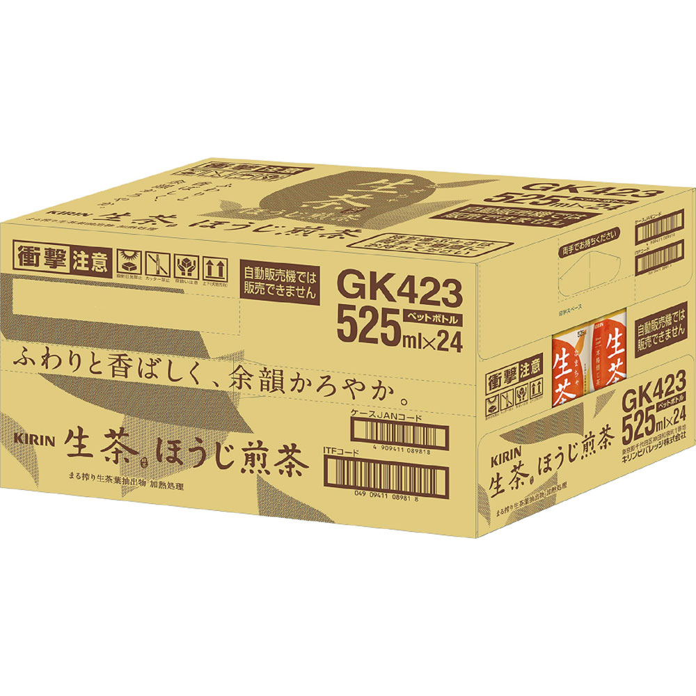 キリンビバレッジ 生茶 ほうじ煎茶 ケース ５２５ｍｌ×２４ 76％以上節約