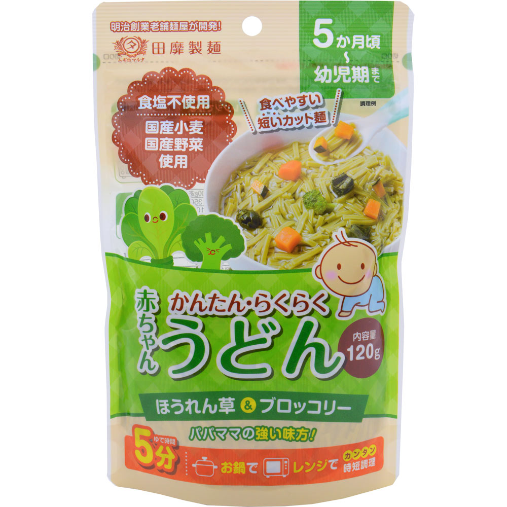 素うどん① Amazon.co.jp: シマダヤ 冷蔵 「本うどん」糖質40%オフ 180