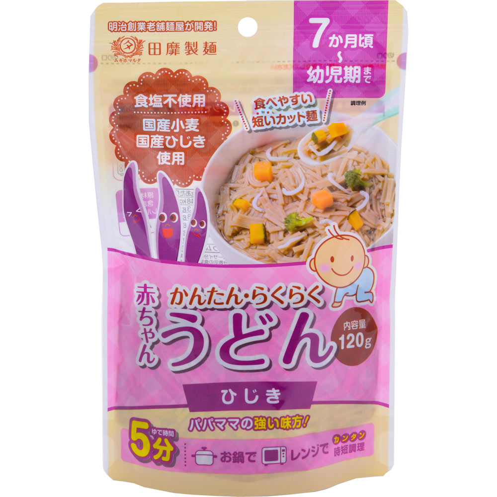 楽天市場】田靡製麺 赤ちゃんうどん 白身魚わかめ 120g