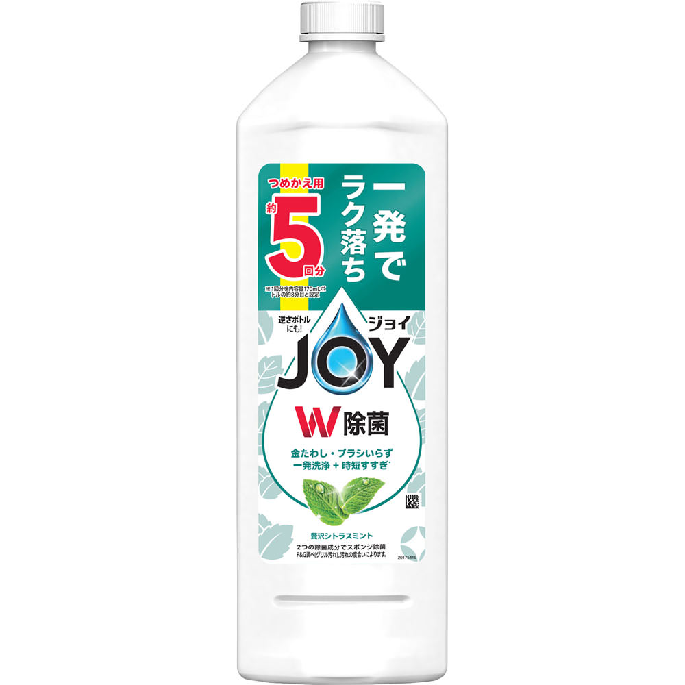 JOY ジョイ W除菌 1490ml 食器洗い 時短すすぎ 11.5回分 超特大