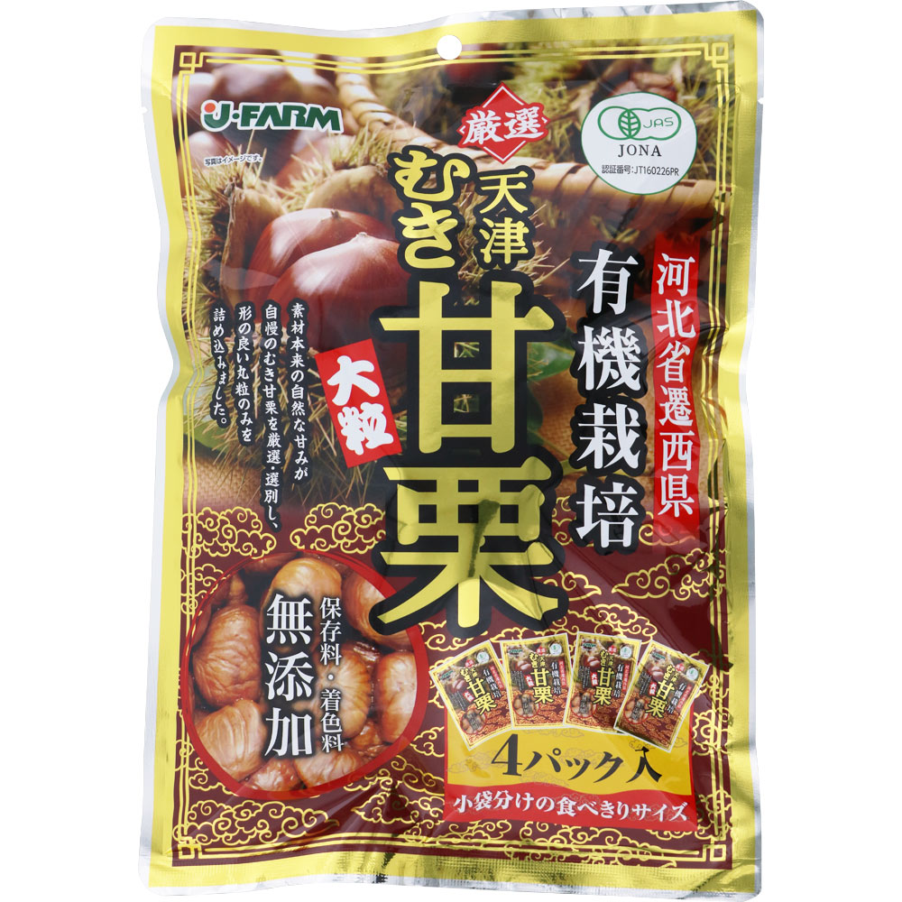 【お芋】 おやつゼオ mini 焼き芋キューブ: 300｜業務用トリミング用品